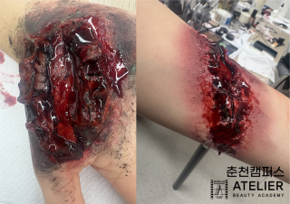 물린 분장